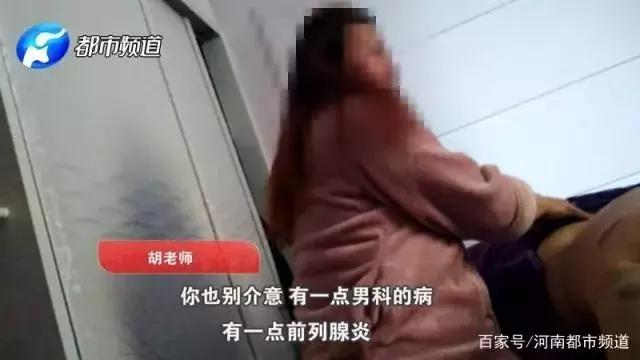 人体通电能治病?这家公司被查,比权健更恶劣