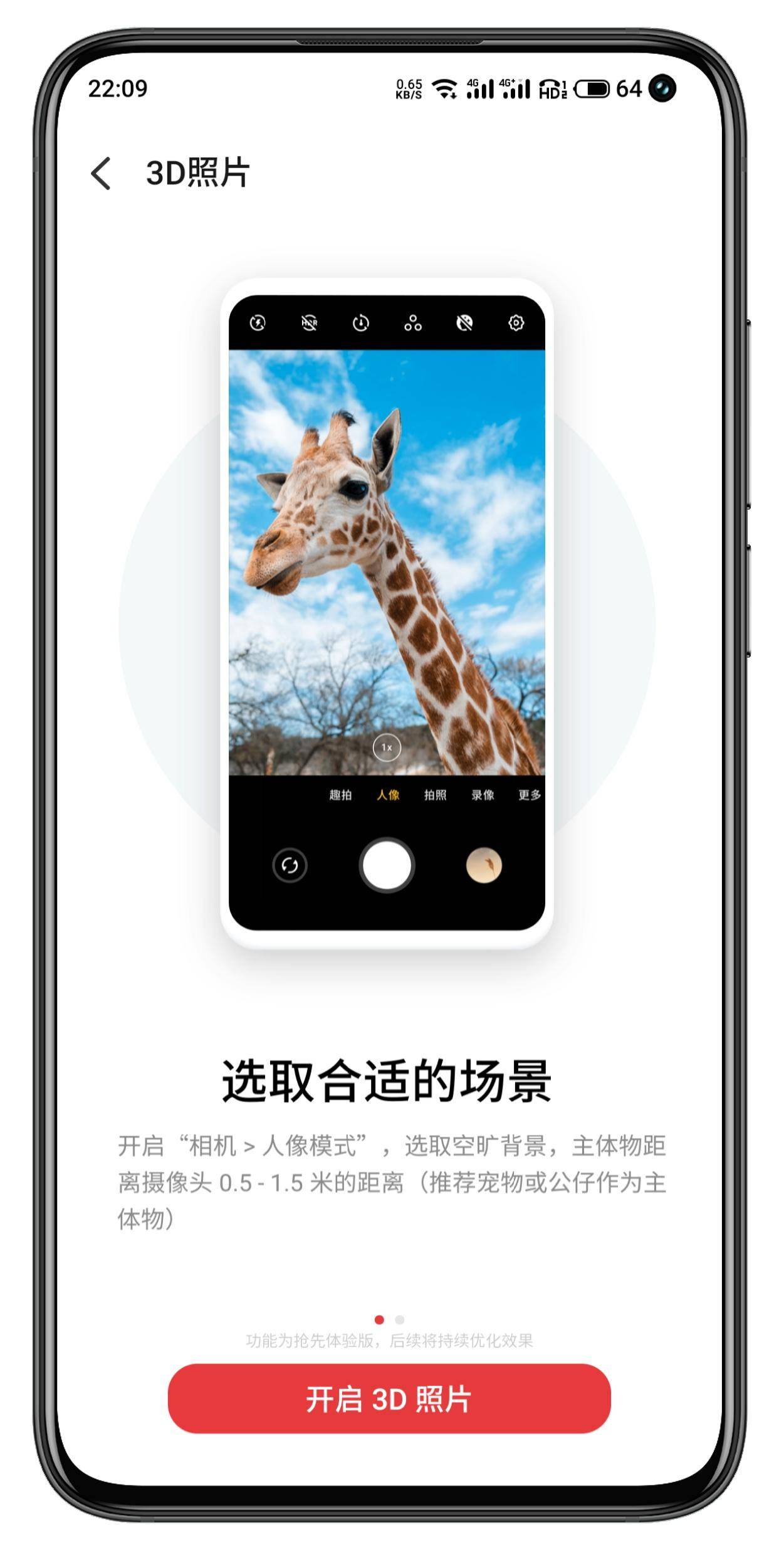 魅族17和魅族17pro如何选择,魅族17和魅族17pro谁更值得购买