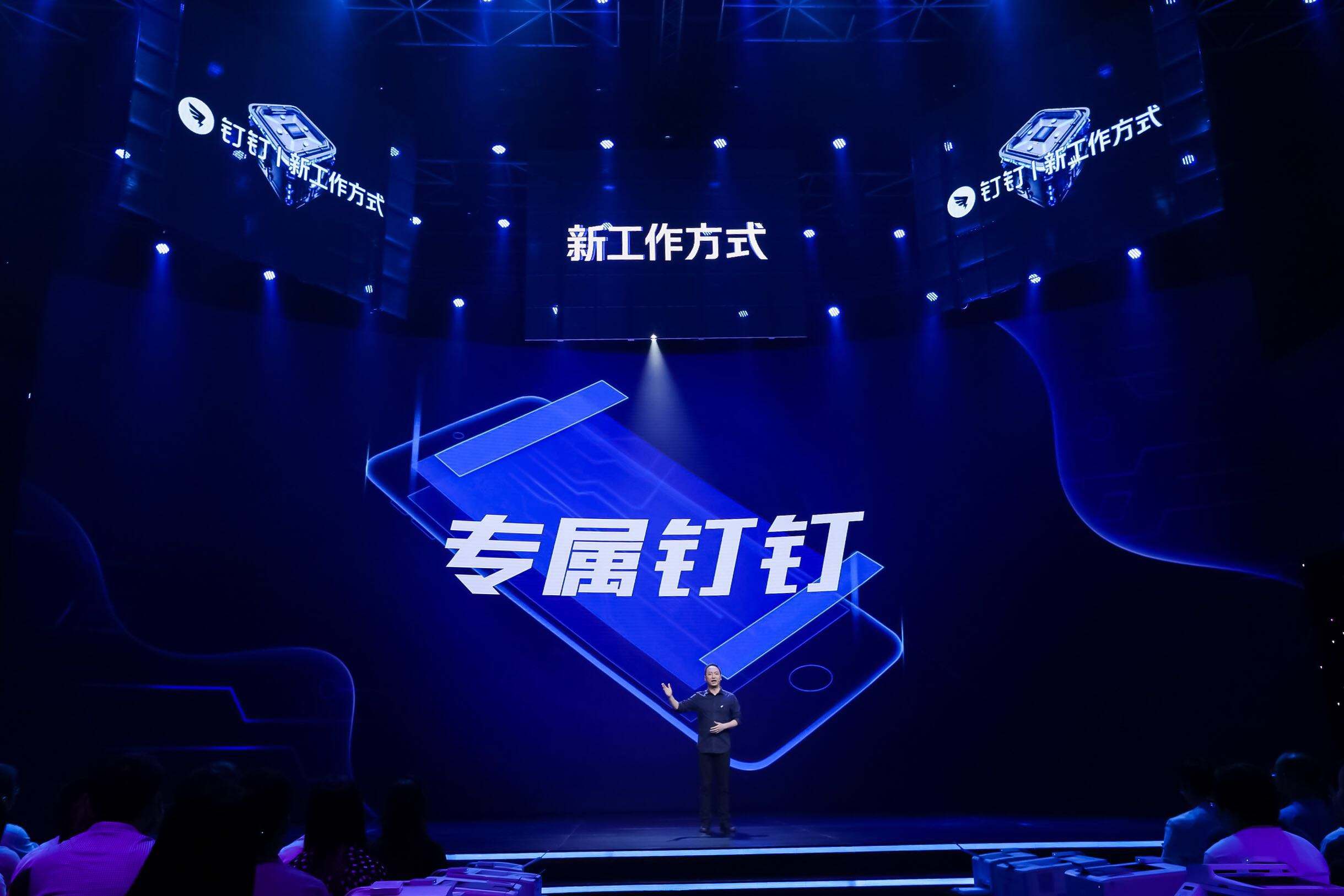 App免费排行榜：钉钉位居第一，超越微信，远程办公最热门