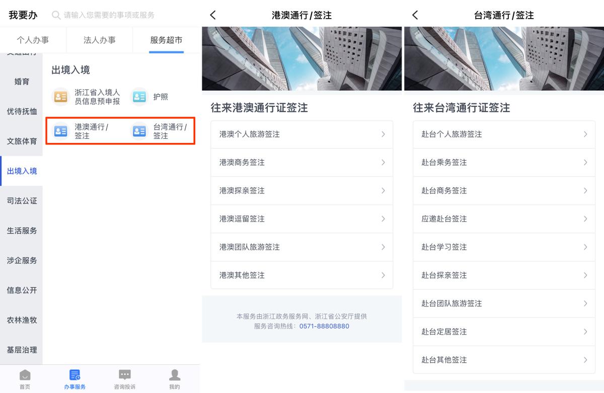 11月办出国旅游护照,报团出国旅游护照怎么办理