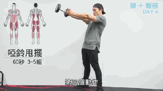 哑铃和杠铃健身入门计划男,新手居家训练计划一周表哑铃