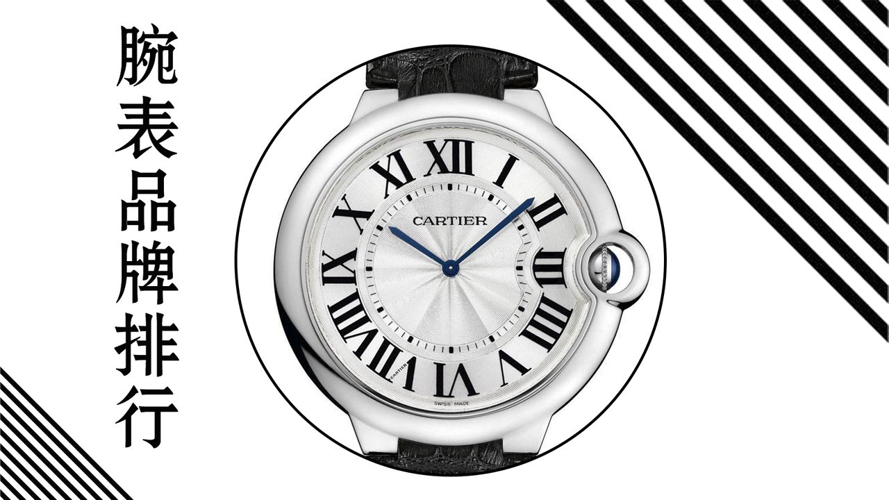 腕表国内十大名表销量排名,腕表排名前十名的品牌机械表
