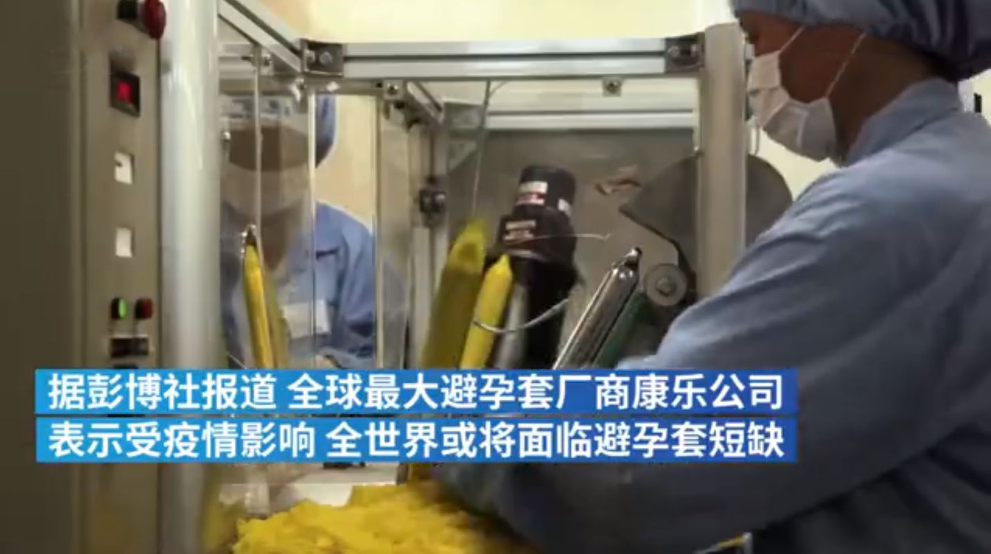 工厂因疫情停产了吗,工厂因疫情停工7个月