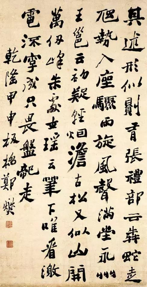 100幅书法作品临帖,100字书法作品经典诗文
