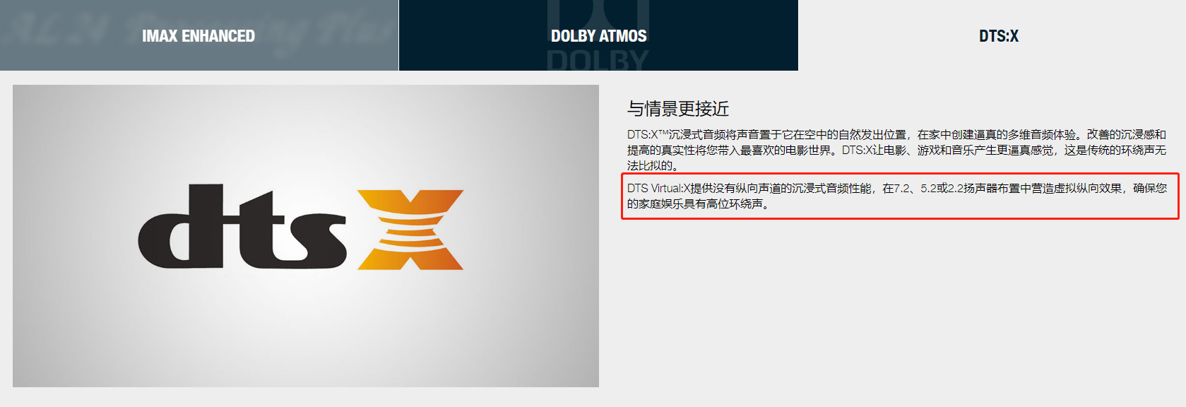 天龙功放x1600h评测,天龙avr-3600功放机参数