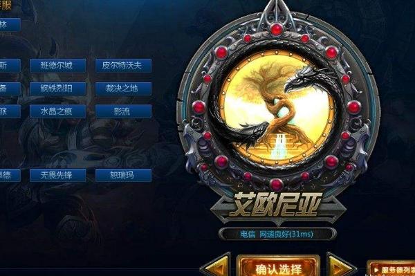 lol妹子最多大区2020,lol各个大区的特点