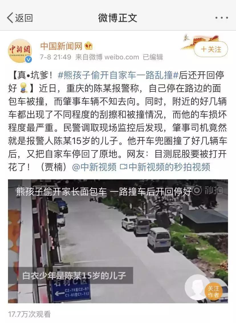 90后黑历史合集,90后经历的黑历史