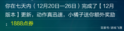 qq飞车手游2月最新兑换码,qq飞车手游礼包券更新