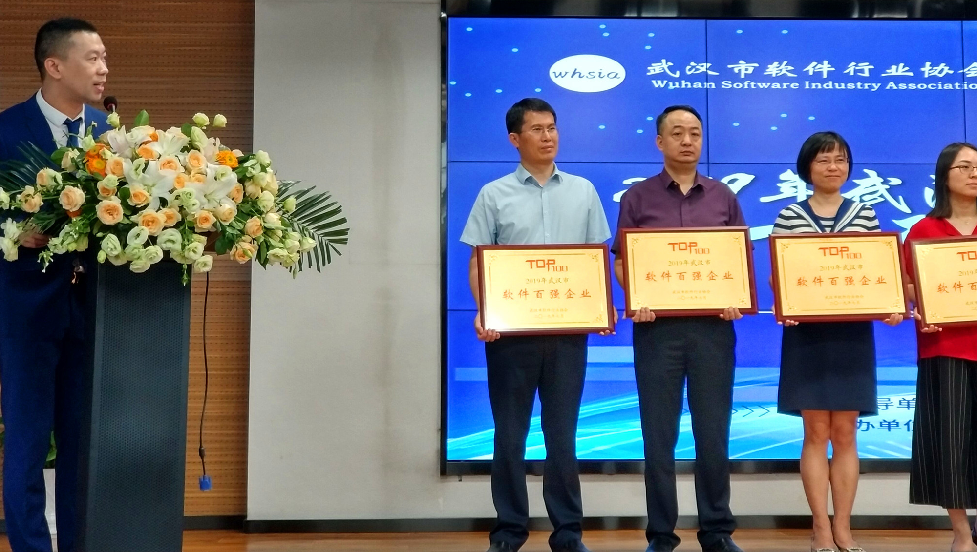 武汉源启科技销售,武汉源启科技有限公司怎样