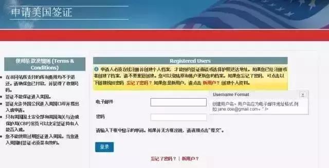 美国留学签证办理范文大全,美国留学签证什么时间能恢复