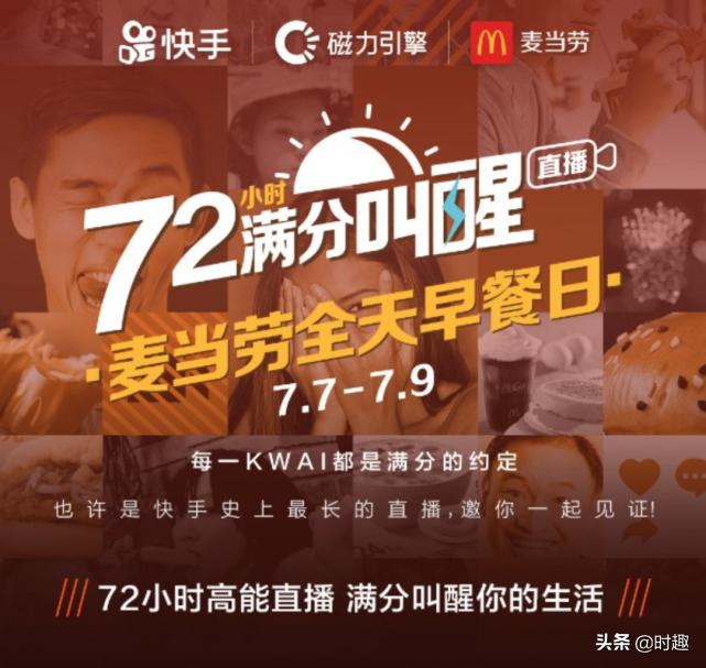 汉堡王和麦当劳的恩怨大战,肯德基diss麦当劳和汉堡王