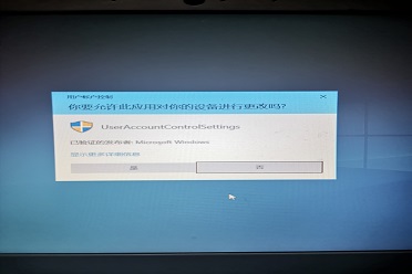 windows10用户账户控制怎么关闭,win11用户账户控制怎么关闭