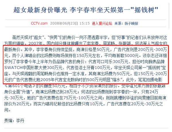 30块便当找张恒报销1000元!身家过亿又如何,郑爽照样贪财