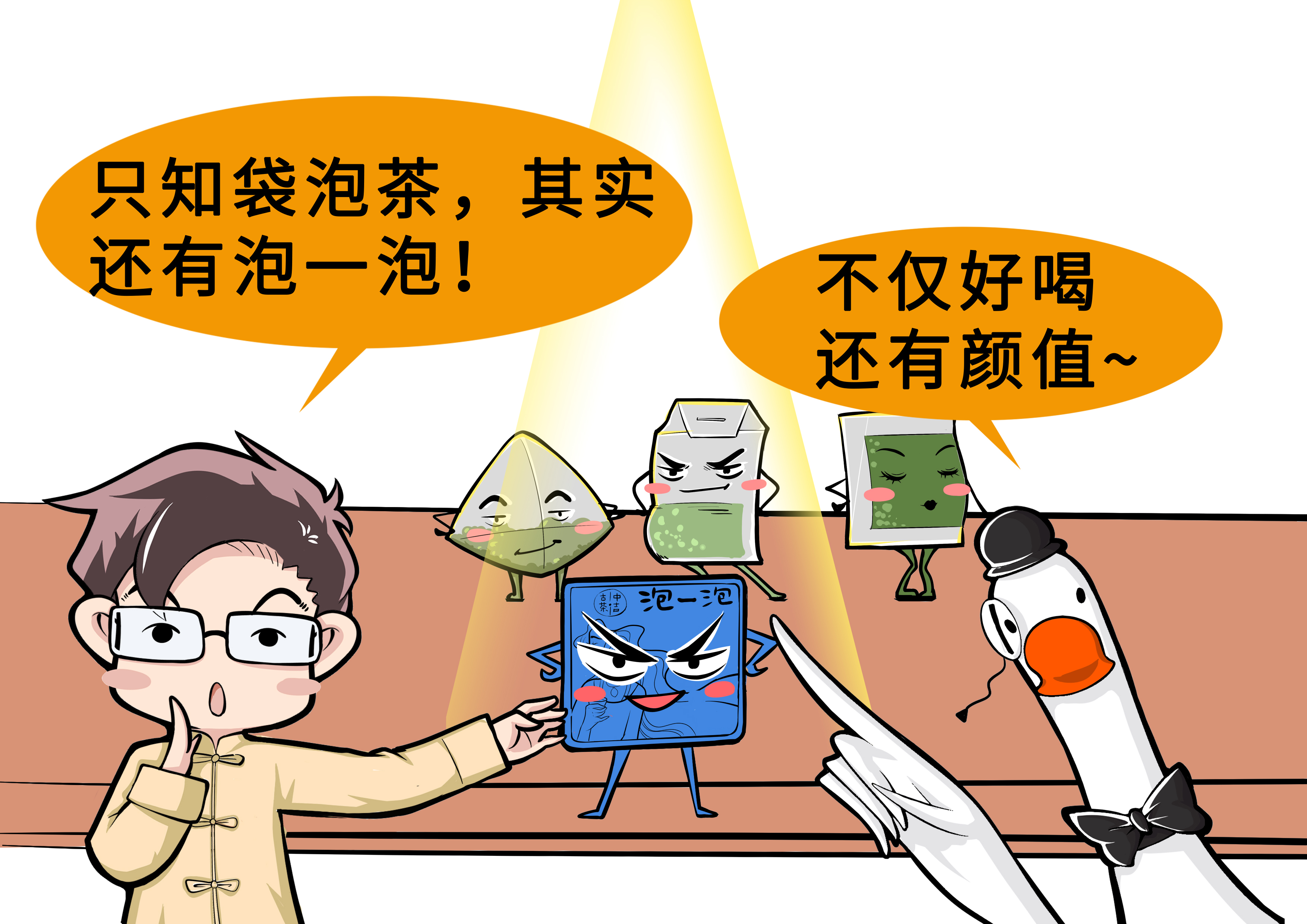 袋泡茶的正确泡法,袋泡茶怎么泡好喝