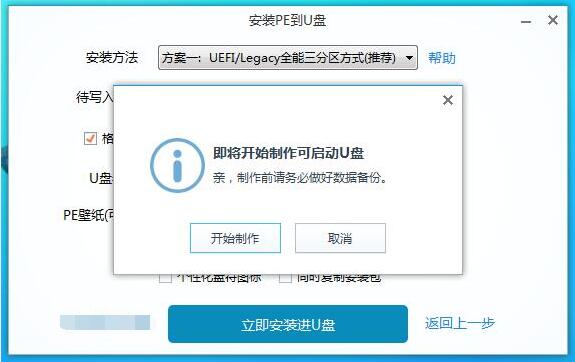 怎么给电脑安装免费的系统,什么样的软件可以给电脑装系统