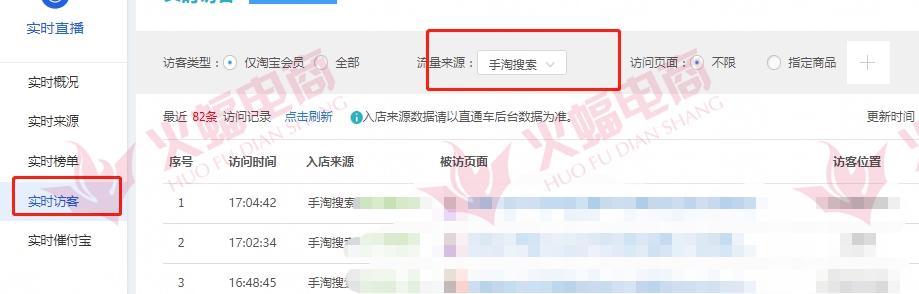 爆款降权补救最新方法,爆款链接降权怎么处理