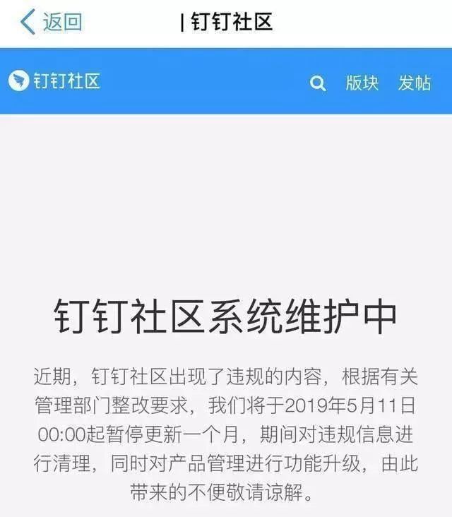 探探下架了吗,陌陌探探下架了吗