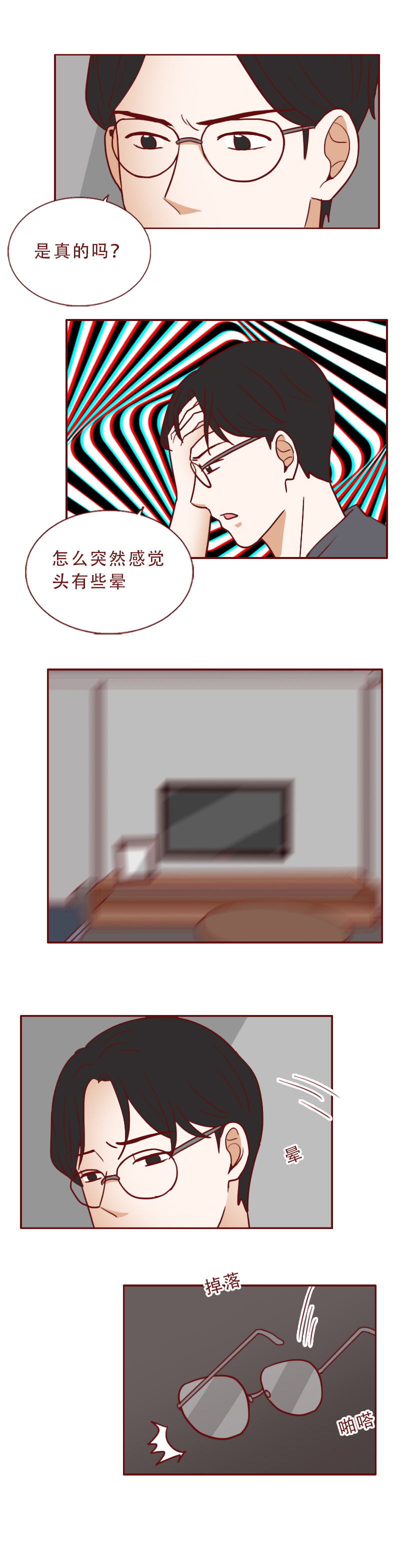 一次赚1000,他专拍女孩的走光照,漫画《人体相机》