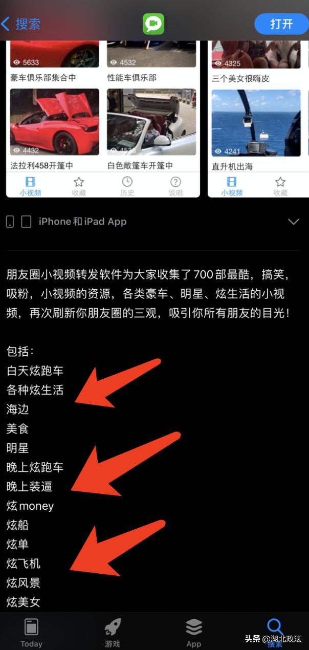 为什么抖音上有些账户浮夸炫富、打造富二代人设?这篇文章说清楚了