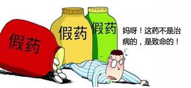 网上购药需具备哪些程序,拼多多购药注意什么