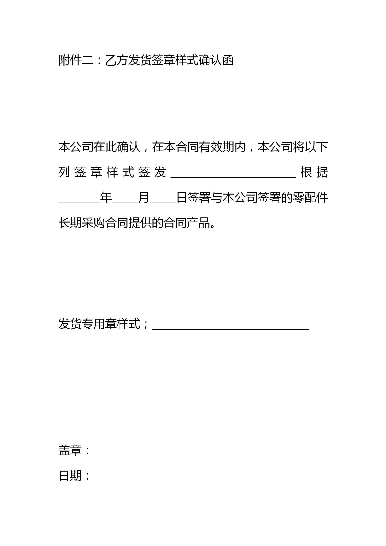 产品代加工需要注意什么,实用代加工合同4篇