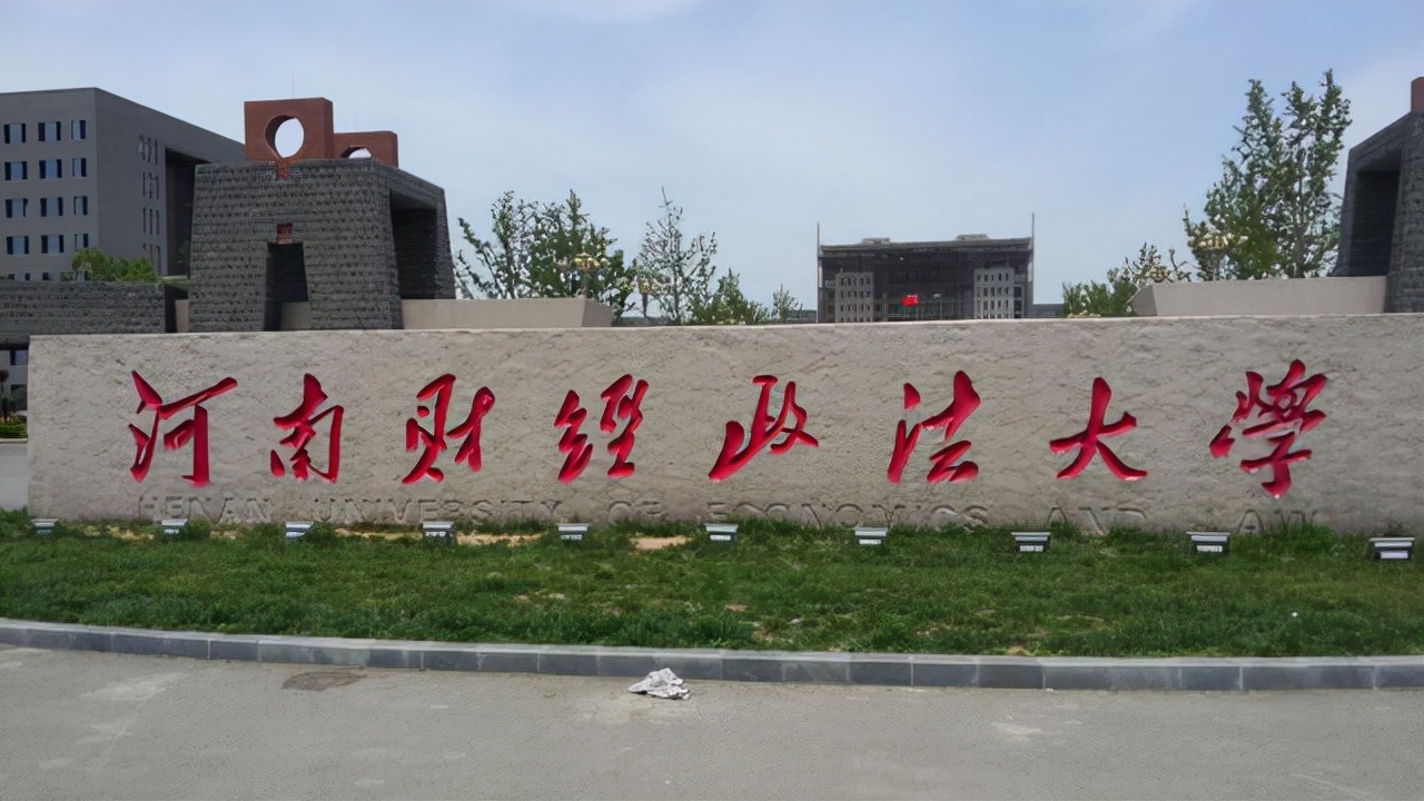 江财在全国财校排名,江财在财经类专业排第几