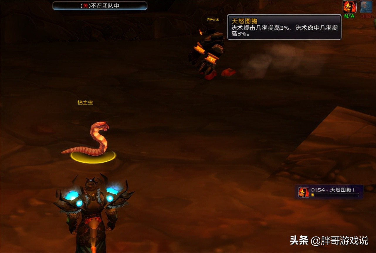 魔兽tbc增强萨还是元素萨,魔兽世界tbc元素萨输出手法