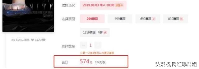 冯提莫个人演唱会门票,冯提莫的演唱会门票多少钱