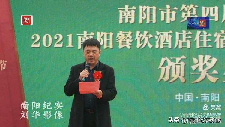 南阳美食必吃榜第一名,南阳市第五届烹饪技能大赛菜品