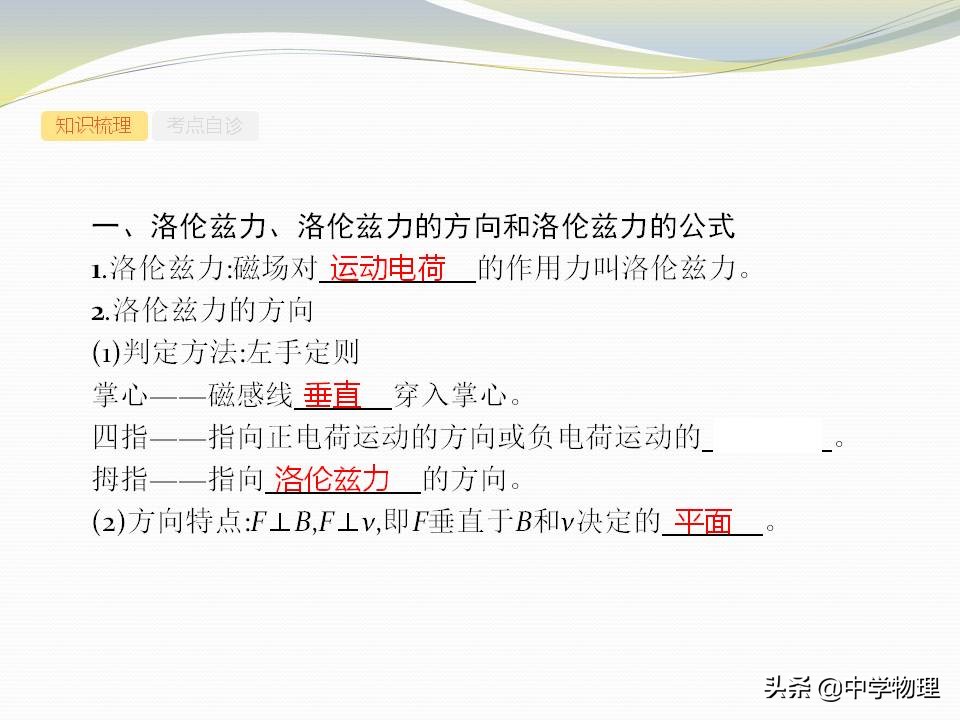 高考物理磁场运动,高考物理大题电场与磁场