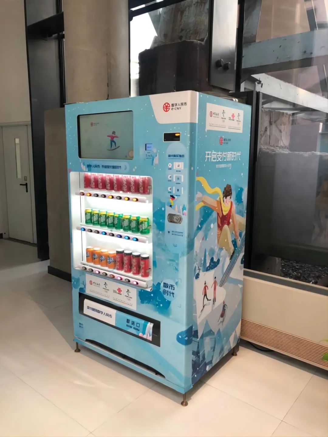 中国联通全面推进数字人民币试点落地