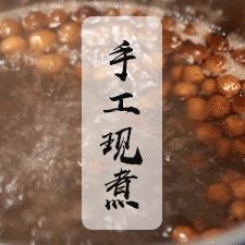 8年卖出408w杯果茶,今天宣布:限时买①送①!