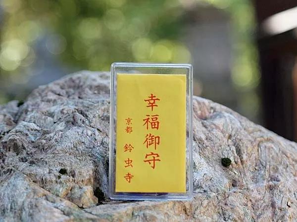 哪里可以买御守,新年小礼物御守