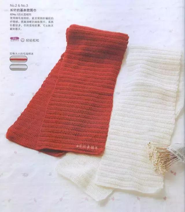 儿童围巾的各种织法图解,围巾元宝针的织法详细步骤图解