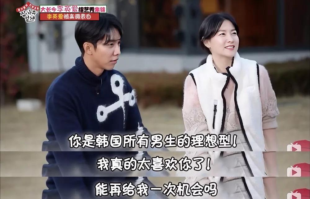 大长今现在怎么样了,大长今身世曝光