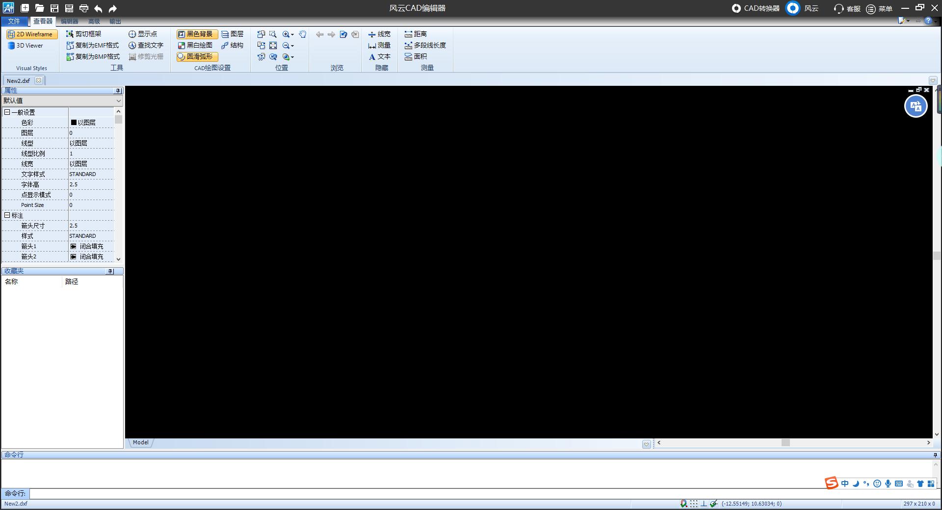 CAD制图软件怎么打开,cad制图软件快捷键教学