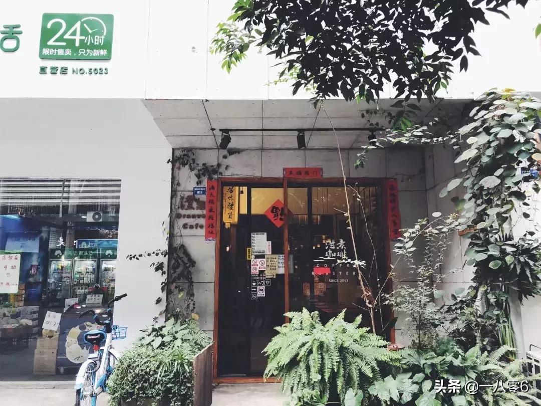 coffeemap,coffeemap鍝佺墝