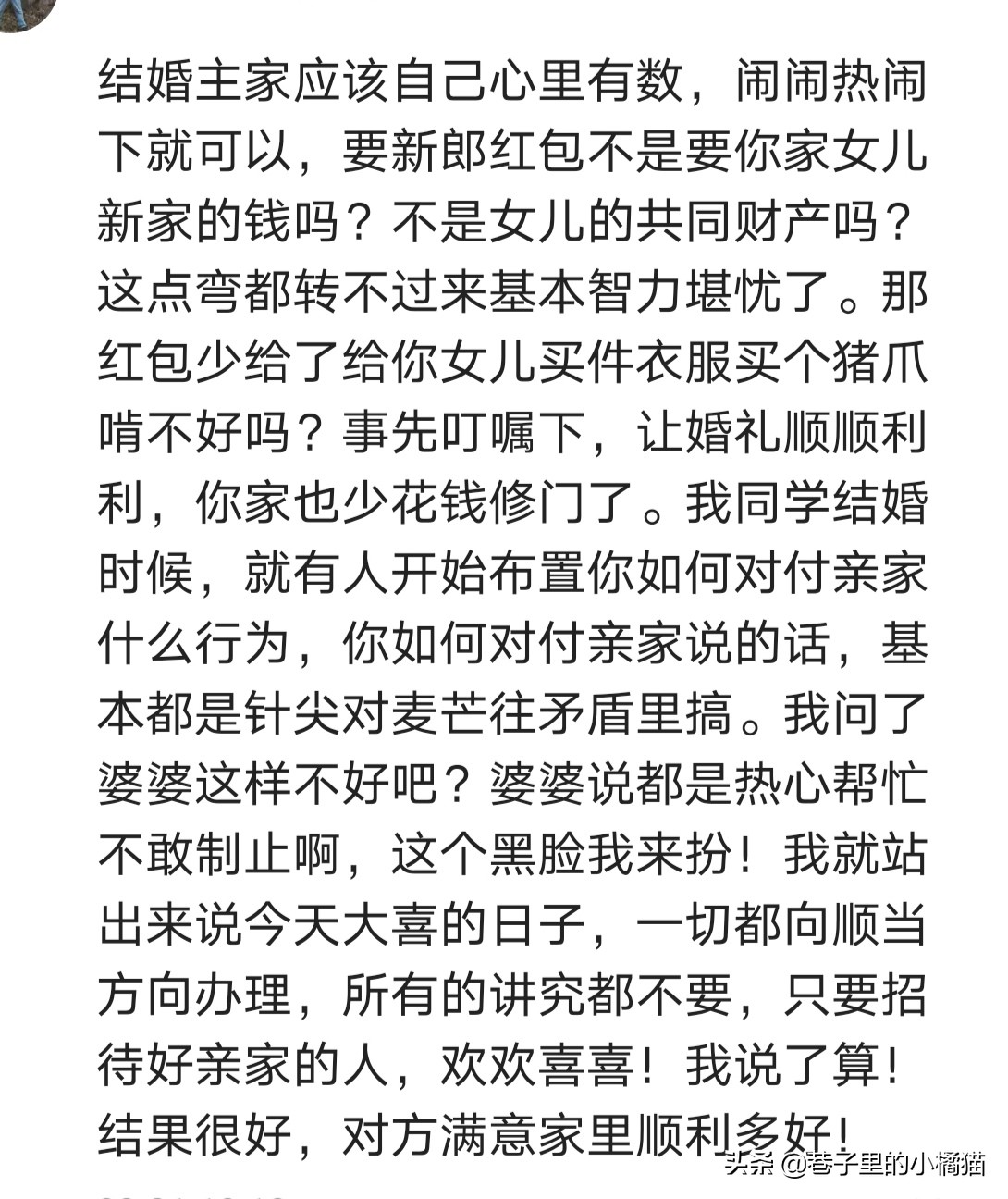 结婚时伴娘堵门怎么样难为新郎,伴娘堵门一小时新郎霸气回家了