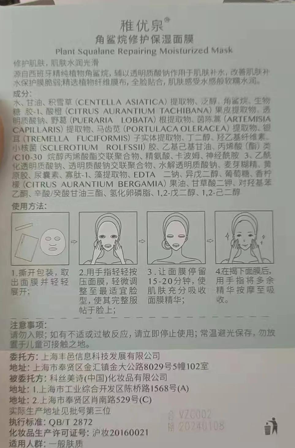 公认好用的5款补水保湿面膜,祛痘美白补水平价面膜