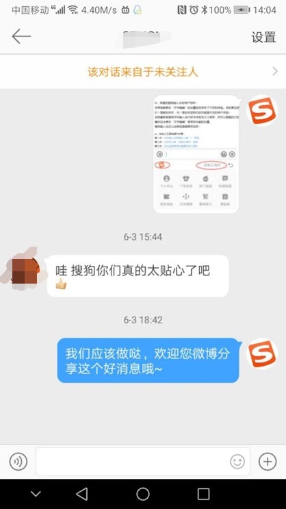 怎样将搜狗输入法显示在工具栏上,搜狗输入法怎么设置成苹果输入法