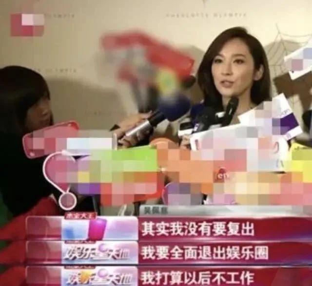 吴佩慈纪晓波不结婚原因,吴佩慈纪晓波是如何认识的