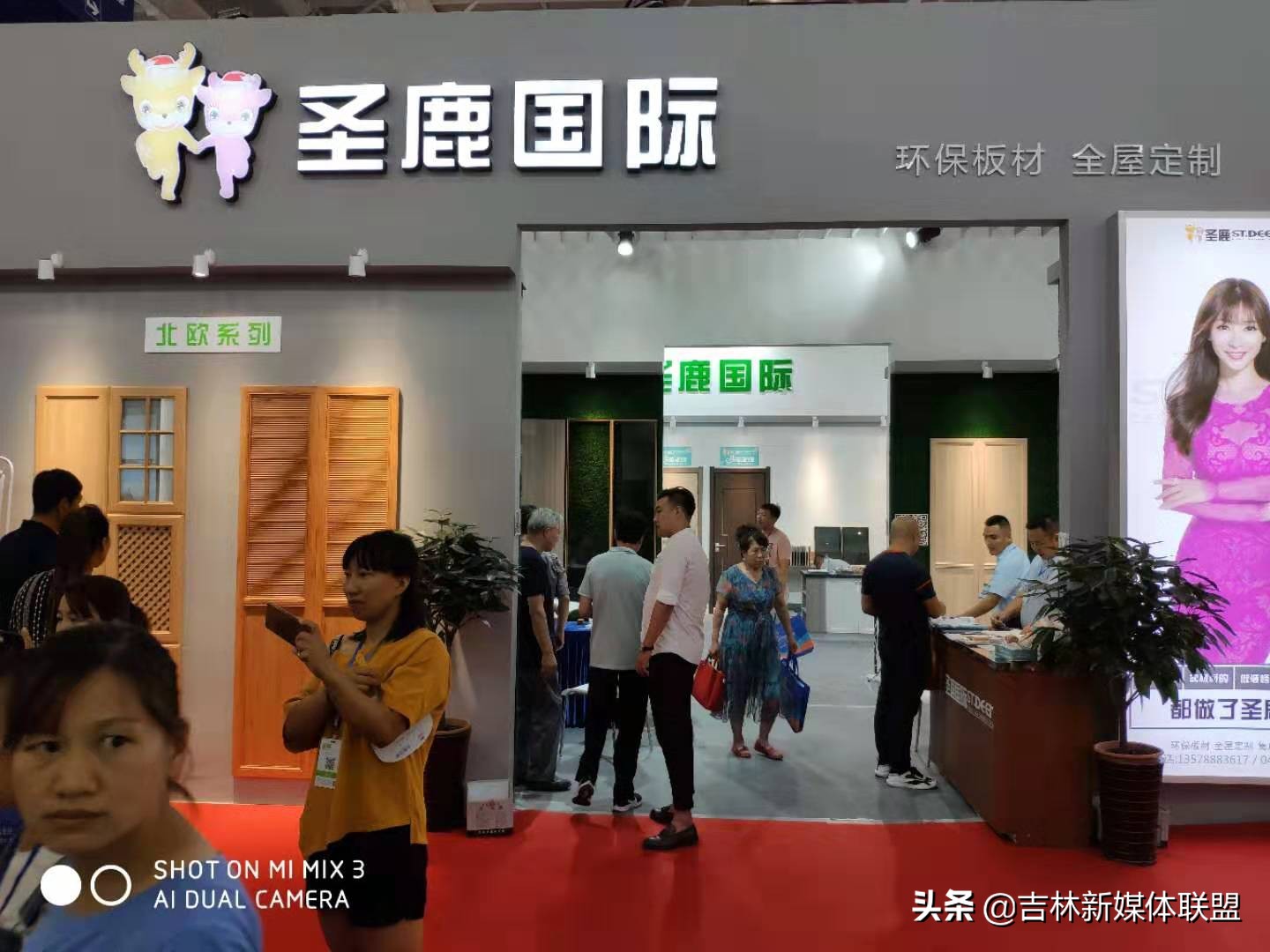 长春家居博览会时间,长春东北亚家具博览会哪个展厅