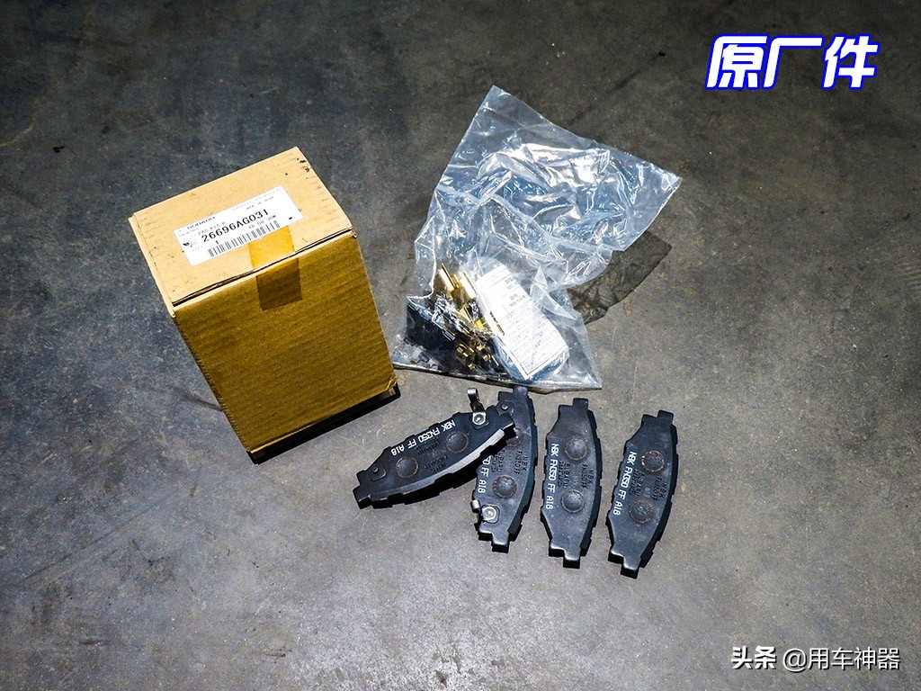 原厂件为啥要比副厂件要贵,纯原厂件和原厂代工件的区别