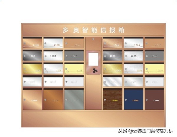 校园门禁一卡通管理系统方案,智慧校园卡电子围栏怎么设置