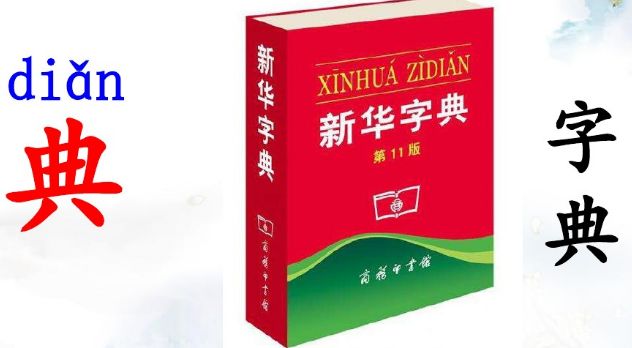 统编三年级上册语文课后习题,三年级上册语文新课程答案统编版