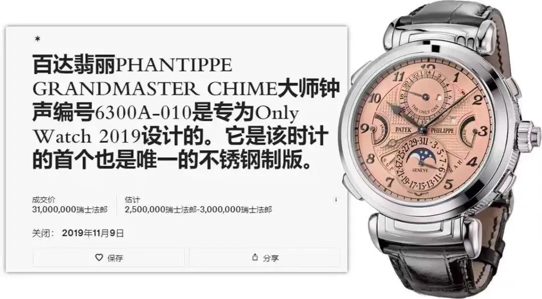 大牌表和高仿的区别,大牌表与金表差异