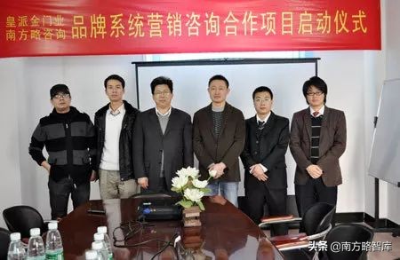 南方略案例|皇派金门:“一门一境界”开启品牌文化建设之先河