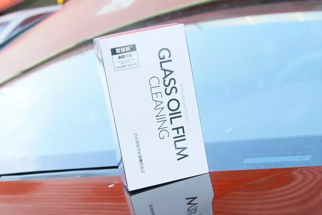 车前挡风玻璃油膜怎么去除妙招,去除车前挡油膜