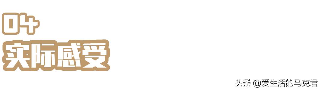 公认脚感好的登山鞋,爬六峰山