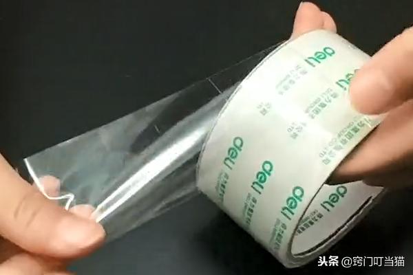 胶带上有许多小洞,胶带上面有很多小孔